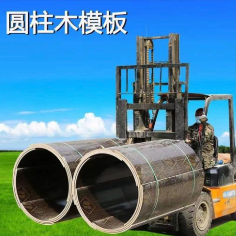 固原市圆模板圆柱模板 - 一站式服务